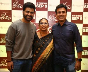Sharwanand Instagram - It was a very moving #OkeOkaJeevitham movie screening experience for me 😊

The words from each and every person after the film touched me 🙏🏼

In theatres from Sep 9th 🥰