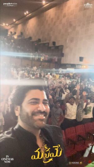 Sharwanand Instagram - సినిమా చాలా బాగుంది...నమ్మరా? 🤨
అయితే చూపిస్తా రండి!! 😎

Watch #Manamey at your nearest theatres ❤️
