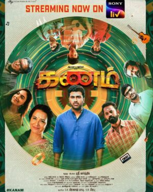 Sharwanand Instagram - Enjoy watching #OkeOkaJeevitham #Kanam on @sonylivindia ❤️