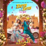 Sharwanand