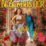 Sharwanand