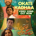 Sharwanand