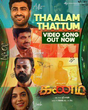 Sharwanand Instagram - Second chances in life are hard to get by!

#OkateKadhaa / #ThaalamThattum from #OkeOkaJeevitham / #Kanam Video Song Out Now!

LINK IN BIO ❤️