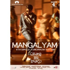 Sharwanand Instagram - A new take on the divine verse 'Mangalyam Thanthunanena' by our Rockstar @ThisIsDSP ❤️

#AadavalluMeekuJohaarlu fourth single #Mangalyam out tomorrow  at 11:07 AM 🎧

#AMJOnMarch4th