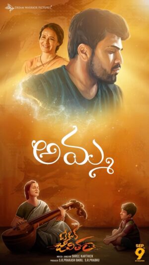 Sharwanand Instagram - అమ్మా...
నే కొలిచే శారదవే.. 
నను నిత్యం నడిపే.. సారథివే ♥️