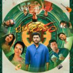 Sharwanand
