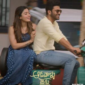 Sharwanand Instagram - Start your Sunday with this #Awesome melody from #AadavalluMeekuJohaarlu 🎧❤️

▶️ LINK IN BIO 

#AMJOnMarch4th

 @rashmika_mandanna @ThisIsDSP  @slv_cinemas @LahariMusic @tseries.official