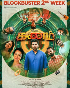 Sharwanand Instagram - #OkeOkaJeevitham / #Kanam enters into its amazing 2nd week run 🥰

@rituvarma @akkineniamala @vennelakish @preyadarshe @actorsathish @rameshthilak @shreekarthick @jakes_bejoy @prabhu_sr @dreamwarriorpictures