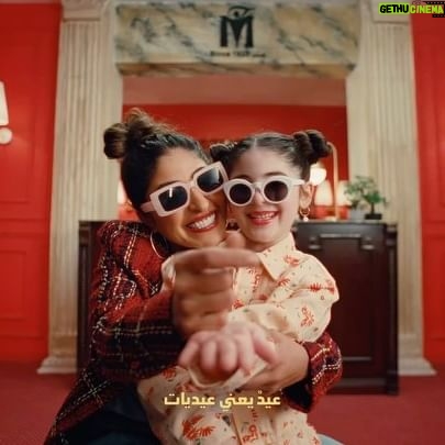 Shejoun - 12.2K Likes -
اعلان أطياب المرشود احتفالا بعيد الفطر ٢٠٢٤
عيد يعني .. عيديات 🫴🏼
Client: @atyabalmarshoud
@waleed_almarshoud
@marshoudalmarshoud
Production house : @a.one.film
Starring : shojoun al Hajri @shoooj
abdullah boushehri @3bood_boushehri
abdullah abdulrdha @aabdulrdha Jamal al Saleh @jamalsull
Director: @ahmed.abdoulwahed
Executive Producer: @soosa.diva
Dop: @omarsoud26
Focus puller: fawaz
executive director : @7amani_hussain
Art director: @fahad_al_methen
Stylist: @stylist.d
Makeup & Hair : @ana.artista , @my_highline_hair , hala
Production Manager: @ahmed_alshimerii
Equipment: @falah_production
Gaffer : @faisal.gaffer
Editing: @adhamohamed
Color grading: @belalhibri
Behind the scenes: @aalselim
lyrics : shamlan al khadari
_shmlan_
music : mnr @mneraaaa
Music arrangement : ismail nosrat @ismailnosrat
Special thanks to : @fahadalaliwa