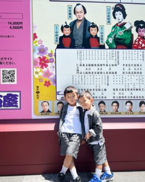 Shido Nakamura Instagram - 先日陽喜と夏幹の初舞台披露公演無事に終えることができました、ご覧いただいたお客様並びに関係各位の皆様へ心より御礼申し上げます、
　そして本日より松竹特別歌舞伎巡業がスタートしました引き続き宜しくお願い致します。

#中村夏幹
#中村陽喜
#中村獅童
#小川家大集合
#巡業のチケット残り少なくなってきてますお早めのお申し込み宜しくお願いします
#本日北とぴあ完売御礼良い初日を迎えることができました、ありがとうございました
#7月31日まで