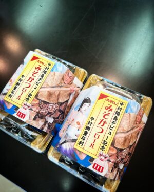 Shido Nakamura Instagram - 昨日愛知県扶桑町、本日岐阜県美濃市でやらせていただきました両日共に完売御礼有難う御座いました。
#名古屋矢場とんさんありがとうございました
#みそかつロール
#夏幹
#陽喜
#松竹特別歌舞伎公演
#まだまだ続きます