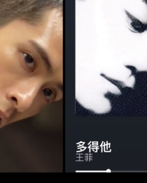 Shih Chih Tian Instagram - 而家我知道點解嘞🤓