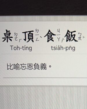 Shih Chih Tian Instagram - chasing a certain feeling. 🐛🐛🐛