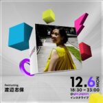Shiho Watanabe