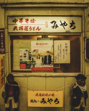 Shiho Watanabe Instagram - Started 2019 in Setouchi / Onomichi and it felt soooo right🐈⛴ 今年も頑張ろう💰
Spotted @monolom @log_onomichi (recommended by @noriko1107 💞) 📸 by @shintarokurokawa

#onomichi #setouchi #seasight #sightseeinginjapan #尾道 #広島 #瀬戸内海