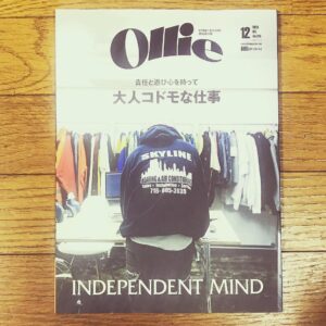 Shiho Watanabe Instagram - Featured on @olliemagazine 👩🏻‍💻🙏🏻 #hiphopmedia