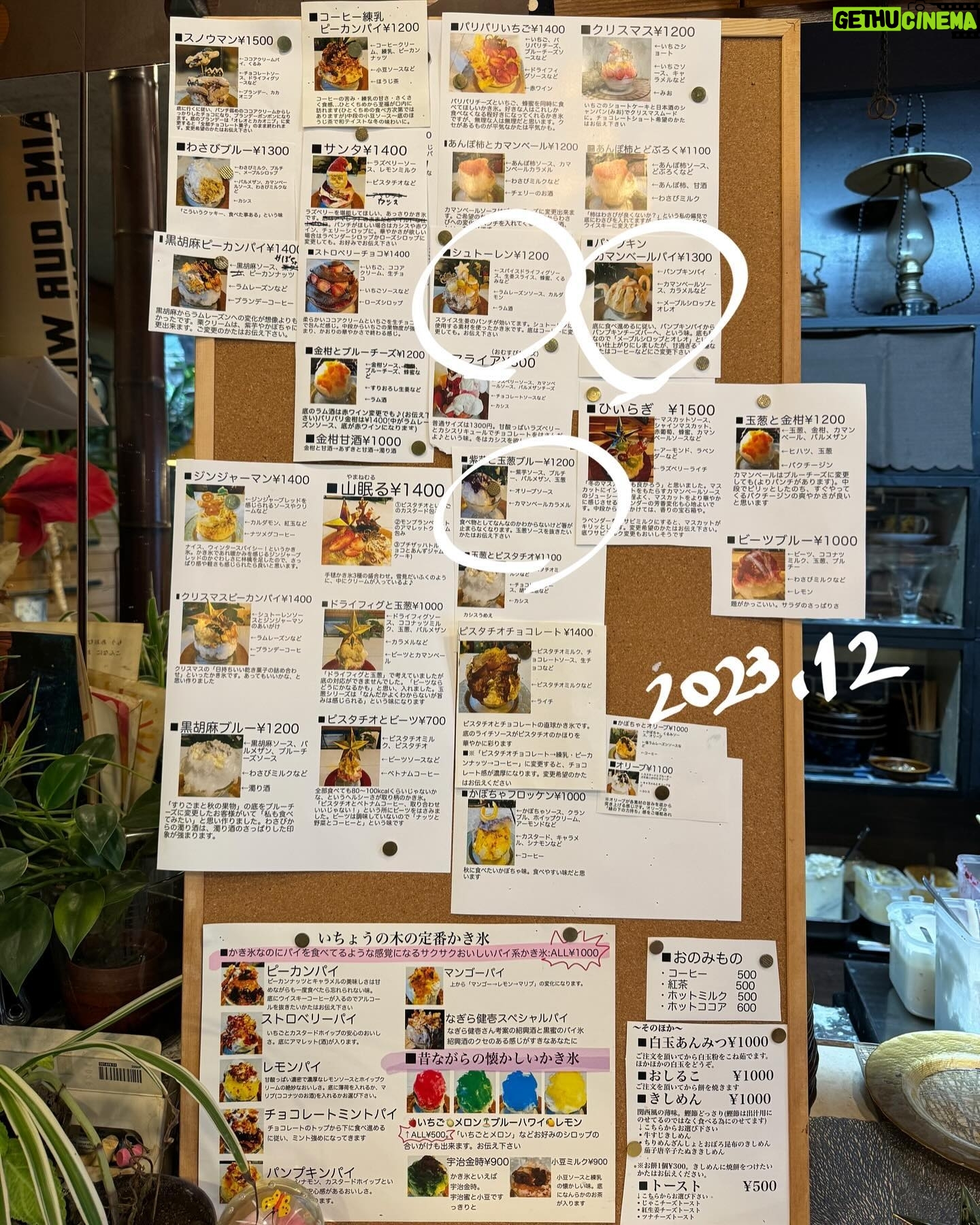 Shiki Aoki - 3.5K Likes - ⚠️時差投稿です⚠️
もはやインスタが氷アカウントと化しそうですが、この日もソロ活行ってまいりました
#甘味処いちょうの木 @kontomoko さん🍧
まず私事で恐縮ですが、12月26日(火)19時から放送の#さんま御殿 年末特大4時間SPに出演させていただきます!
8月に出演させていただいたばかりだったので、すぐにまた呼んでいただけるとは思っておらず…(というか自己肯定感地面にめり込んでるので、絶対に二度と呼んでもらえないだろうなとか思ってた)
ありがたい限りです
青木に興味がない方も、かき氷から青木を知ってくださった方もよろしければ是非ご覧ください🙇
ちなみにこのさんま御殿の収録直前もいちょうさんでかき氷食べてました…🤤🙏思い出のかき氷になった…
ということでまたしても新作氷が発表されていたのですが、新作にいきたい気持ちをぐっとこらえてこの日は大好きなリピ氷責めでいく!と決めておりました
決意は揺らぐことなく(いや新作みてちょっと揺らいだけど)選んだ三杯はこちら
◆シュトーレン(23)
先日食べた時に味わった生姜スライスの衝撃をもう一度確かめに、初戦指名
①メレンゲとトップにかかったキラキラの謎のアレを動画に納めること
②生姜スライスは調味してあるのか否かを確かめること
の2点をマストオーダーに掲げ、いざ実食
キラキラの謎のアレは動画じゃ伝えきれない😭生で見ないとわからないファンシーさなんよ…(動画は1番最後に載せてます!)
この日は初めて食べた時よりしっかり胡桃を感じられてより一層味の深み増した感がありました
初回は生姜に意識持っていかれすぎてたから冷静に食べる為にもリピートは必要な行為なのかもしれない
肝心の生姜スライスですが、生姜だけピックアップしてなるべく味わって食べてみたんだけど…
僕のあまりあてにならない舌の感覚では調味してないかも?という印象でした!
そもそも何か味をつける為にソースに浸したりなんだりで手を加えたら、あのサクサク食感にはならないのかも?と思ったり
結局のところ調味しててもしてなくても美味いことに変わりなし🤤🙏
底がこの日は多分チョコソースっぽくて(違ったらすみません🙇)前回とは違って甘々なまま完食まで到達するので、
甘党なわいはめちゃくちゃ嬉しかった…🥹🫶
底が前回と同じでも美味しいのは勿論なんだけど、ノンアルお任せ変更だとこうやって底が変わることもあるからリピートはこういう喜びもあるんやね…
◆紫芋と玉葱ブルー(24)
続いて2杯目はもう何回連続で食うんや!というこちら
もう完全に中毒です、はい。
禁断症状で気がついたら毎日摂取したくなってるやべー氷
もうこいつの事はこれからやべー氷と呼んでいくことにする(わいの中でしか通用せんのよ☝️)
この日はめちゃくちゃ大きなブルーチーズの塊が入ってて、ひとりで勝手に大吉引いたぐらいテンション上がってました
ブルチの巨大塊…お前だけ愛する…
オリーブソースゾーンでほんのり塩気を感じつつ、
カマンベールカラメルのほろ苦甘さが最高の組み合わせ
正直嫁と並ぶくらい、こんなにもお前に夢中になるなんて思ってもみなかったぜ…🥹
特にこの日はゆっくり味わいながら食べました
この子も嫁も、いつかメニューからなくなる日が来るんだよね…
今当たり前の様に在る全ての存在は当たり前なんかじゃなくて、
今僕の日常の中に存在してくれることに感謝しながら生きようと、僕はこの氷に教えられた気がします
無駄に壮大な話になってきました
◆パンプキンカマンベールパイ(25)
そしてリピ氷祭り開催といえば外せないこちら
やっぱり『嫁』なんだよなぁ…🤦
安定感がレベチ
構成の好み&メレンゲ菓子もたくさん食べられる贅沢セット
いちょうさん来たら絶対ひとつはメレンゲ菓子乗ってるやつ食べたいなって思ってるんだけど、毎回メレンゲ菓子足りない!!おかわり!って思うほど美味いので
メレンゲ菓子をたっぷり食べたい時にもぴったりの一杯です
底のオレオに辿り着くとまたハッピーな気持ちが倍増するお菓子中毒🍪
重そうな構成なのにわい的には全然重くなくて、
むしろ本当に全部が美味しすぎるから2杯食いたいくらい愛してる
いつも食べ終わるときに寂しくなっちゃうんだよなぁ😭もうなくなるよ〜って
この日はリピ氷祭りを開催したので、全員が優勝☝️
普段からお気に入りばかりずっと食べ続ける人間なので、同じのばっかり食べてて飽きない?ってよく言われるんだけど
いちょうさんの氷は特に「いつなくなるかわからない」っていうオプションがあるので余計に何度も食べておきたくなるんだよね🥺
なくなってからもっと食べとくんだった…って後悔したくないので、あるうちになるべくお気に入りはリピートする
でもこんなにも「お気に入り以外の新しい味も食べてみたい!」って思わせてくれるのはいちょうさんだからだなぁ
まだまだわいの知らない味がいっぱい眠っているお店です
胃袋がもっとデカければ…😭10杯くらい食べたいよ〜!
あといつかいちょうさんの可愛いおみやげお菓子シリーズにも出逢ってみたいですね…🤤
何度食べても感動する味でした🙇お邪魔しました!
#かき氷
#かきごおりすと
#かきごーらー
