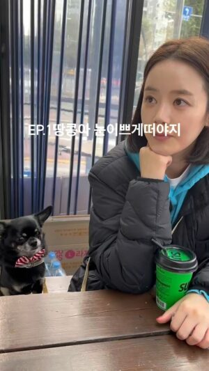 Shin Go-eun Instagram - 우리 땅콩이 엄마 이쁘게 쳐다봐야지
