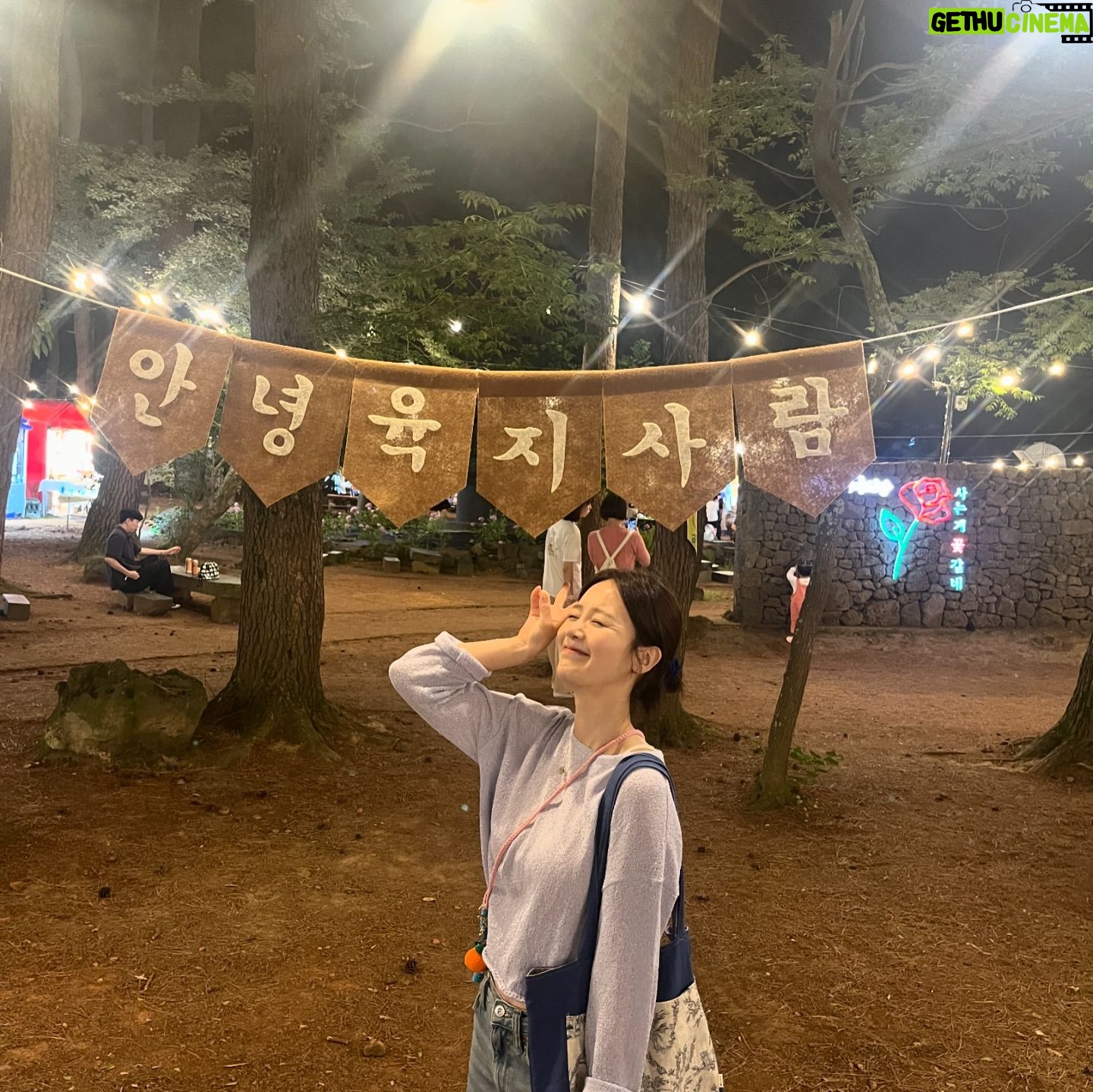 Shin Go-eun - 764 Likes - 증말너무 행복한 하루잖아요
너무너무 잘놀았습니다
알랍 😍🌸
제주도 또오자요
👒