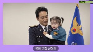Shin Hyun-jun Instagram - 세상의 모든 아이들을 사랑해 주세요💛

🚨아동학대 신고는 112 ☎️상담은 129

#경찰 #경찰청 #아동학대예방 
#아동학대근절 #정서적학대
#112  #129

#아동학대예방캠페인 많은 공유 부탁드립니다