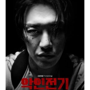Shin Jae-ha Instagram - #ENA #악인전기 

10월 14일 
오후 10시 30분🔥
