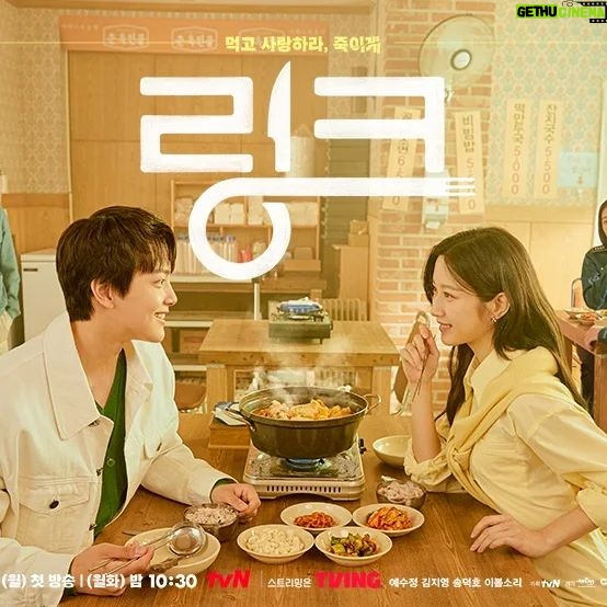 Shin Jae-hwi - 14.6K Likes - 두두둥 오늘밤 10시 30분 !
#링크먹고사랑하라죽이게