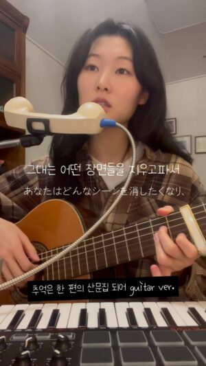 Shin Ji-hoon Instagram - 「추억은 한 편의 산문집 되어」