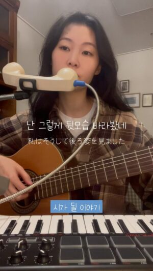 Shin Ji-hoon Instagram - 「시가 될 이야기」