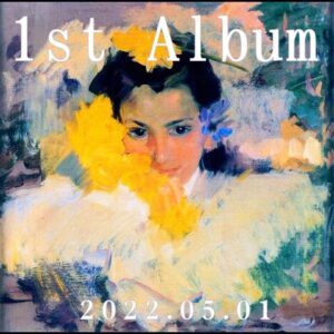 Shin Ji-hoon Instagram - ⠀
[𝗔𝗹𝗯𝘂𝗺 𝗔𝗿𝘁 𝗧𝗲𝗮𝘀𝗲𝗿] 1st Album 「별과 추억과 시」
⠀
다가오는 5월 첫 날, 준비해온 저의 첫번째 정규 앨범 「별과 추억과 시」 가 발매됩니다. 기대 많이 해주세요🌻