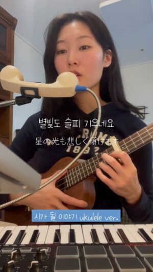 Shin Ji-hoon Instagram - 내 눈 참 촉촉하군🫣

 「시가 될 이야기」