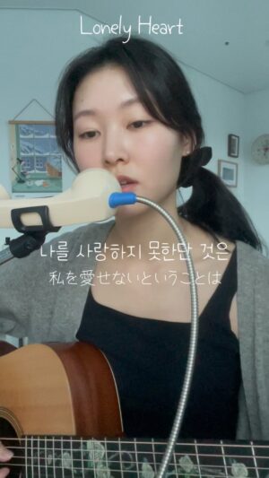 Shin Ji-hoon Instagram - 「Lonely Heart」