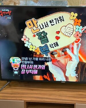 Shin Ji-hoon Instagram - #복면가왕 너무 즐거웠어요.
2023년에 받은 선물이 참 많은데 마지막 날까지 선물을 받은 기분이에요.

고맙습니다 mbc!