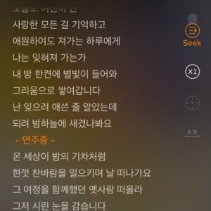 Shin Ji-hoon Instagram - 여전히 믿기지 않는 정규 1집이란 이름.
응원해 주고 도와주신 모든 분들 감사합니다. 그런 정성들이 없었다면 이렇게 뭉클한 마음으로 보낼 수 있는 앨범은 없었을 거에요. 
곡소개에 적은 말처럼 10개의 시절이 떠나가네요!