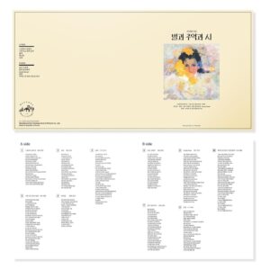Shin Ji-hoon Instagram - 🔖NOTICE

<신지훈 정규 1집 ‘별과 추억과 시’ 스페셜 LP> 예약 판매 오픈 공지

* 판매 오픈 : 5.4(토) 20:00 ~ 5.15(수) 23:59
* 판매처 : @itsjihoony 프로필 링크
* 가격 : 57,000원
* 발송 일자 : 6월 중순 부터 순차 발송

※ 발송 전에는 주소지 변경이 가능합니다. 발송 전 배송지 변경을 원하시는 팬분들께서는 네이버스토어 톡톡으로 문의 주시면 도움드리겠습니다.

※ 예약 판매 특성상 환불이 절대 불가합니다. 신중한 구매 부탁드립니다.