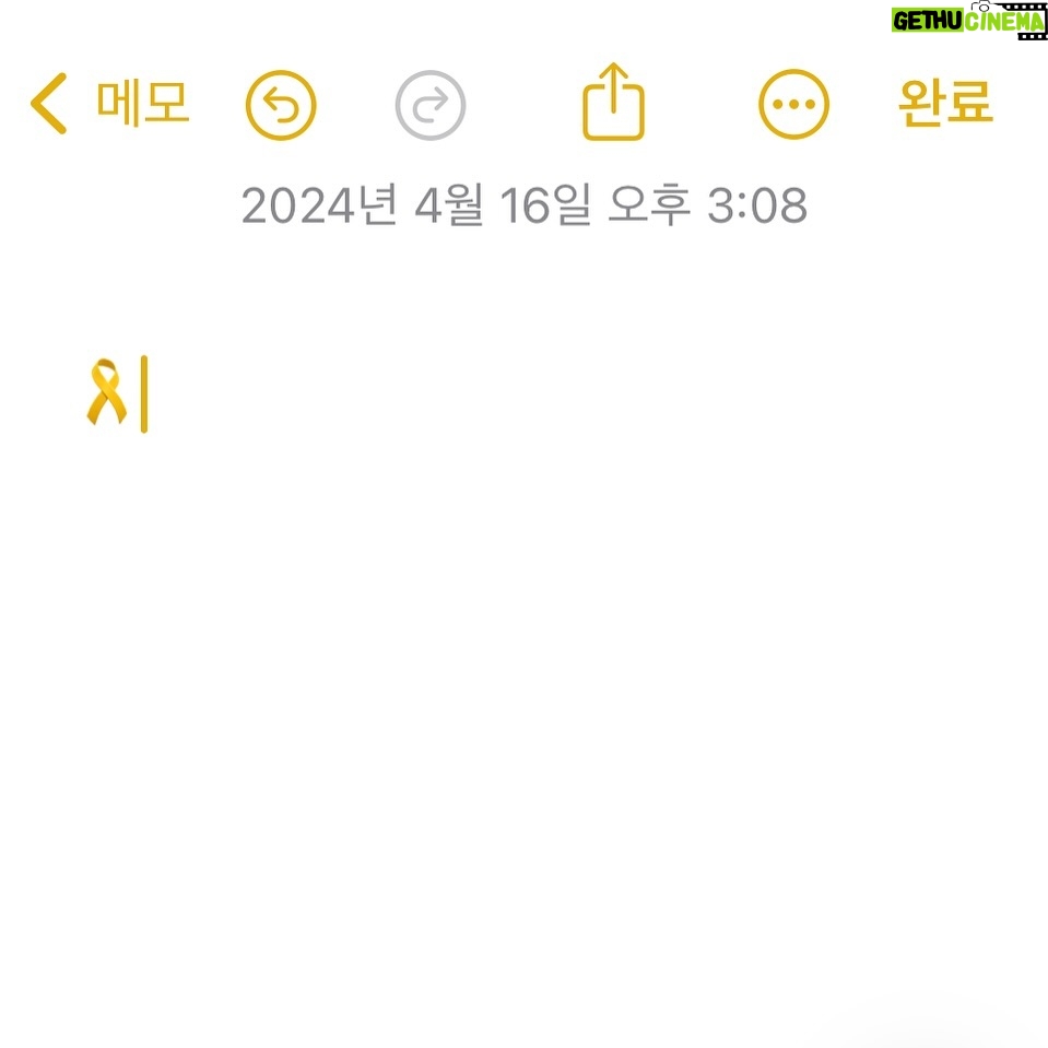 Shin Ji-hoon - 3.3K Likes -