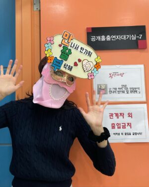 Shin Ji-hoon Instagram - #복면가왕 너무 즐거웠어요.
2023년에 받은 선물이 참 많은데 마지막 날까지 선물을 받은 기분이에요.

고맙습니다 mbc!