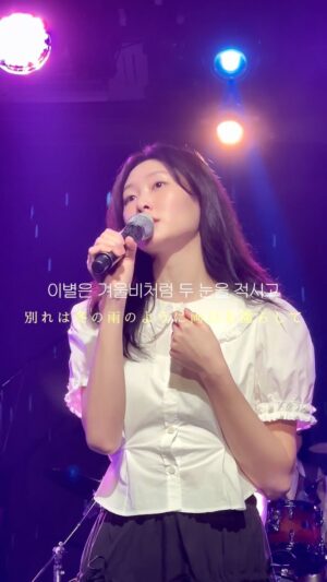 Shin Ji-hoon Instagram - 참을 수 없었던 장난기👀

「사랑은 봄비처럼 이별은 겨울비처럼」
out now!