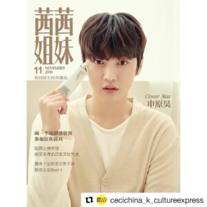 Shin Won-ho Instagram - 