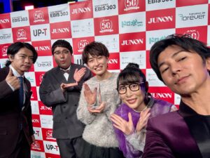 Shinji Takeda Instagram - 2023.11.26.『第３６回#ジュノンスーパーボーイコンテスト』の最終選考会が行われ、#ハシヤスメアツコ さんとともに審査員を務めさせて頂きました(^^) MCは#マジカルラブリー さん。グランプリは宮城県出身の#石山順征 くんでした！
同じく#JUNON 出身のレジェンド達 #犬飼貴丈 さん#戸塚純貴 さん #綱啓永 さん #山下幸輝 さんと合間にパチリ📸
最後の画像は結果発表直前のファイナリストの皆さんのやり切った笑顔( ◠‿◠ ) 今回、賞を獲れた人も獲れなかった人もこれからの可能性は無限大⤴︎ 君たちの未来に期待してるゾ✨ #ジュノン 創刊50周年おめでとうございます🎊 #武田真治