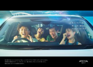 Shinnosuke Mitsushima Instagram - 日産自動車『STORY OF EV-ERYONE』

それぞれの人生に
それぞれの物語がある。

かけがえのない瞬間を大切に。
あなたの新しい物語をEVと共に..🪽

#nissan 🚗
#日産リーフ #日産アリア #日産サクラ