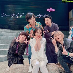 Shintaro Asanuma Instagram - 慣れないアクセと靴と砂浜と変な動きは思いのほか身体に蓄積していたようで、舞台が終わって泥のように寝て、昼過ぎに両足がつって悶絶しながら起きました。両足て。荒い砂による擦り傷と、金属アレルギーによる発疹は、もはやあの作品をやったからこその勲章みたいなものだと思ってます。

すっかりお久しぶりになっちゃいました。昨日、一年半ぶりのbpm本公演「シーサイド・スーサイド」がおかげさまで幕を閉じました。客席がなかなか埋まらないとされる昨今、当日券すら出せないほど満席の公演がいくつもありました。ご来場くださいましたたくさんのお客様、本当に本当にありがとうございます。「行けない」を伝えないでくださった方、お気遣い感謝します。

のづこと野津山幸宏くん。初舞台らしからぬ堂々とした振る舞い。最高の座長でした。ありがとう。生駒ちゃん。孤独な役にまっすぐぶつかって、芝居を、座組を心から楽しんでくれました。それが嬉しくて、スタッフもキャストも、みーんな生駒ちゃんTシャツ着てました。ありがとう。カレンちゃん。圧倒的な存在感と安定感。それでいてまだまだ昇ろうとする。小屋入りしてからの急成長はもはや孫悟飯でした。ありがとう。ケンちゃんことケント・フリックさん。あなたがいてくれたから、この作品は出来ました。他の誰にも出来ない、これ以上ない当て書きです。ハイセンよろしく、想像を具現化してくれてありがとう。

前説とネタであたためてくださった芸人の皆さん。美術セットの砂や流木、ゴミ・汚し、あのシーンの照明の動き、あのシーンの音の方向やタイミング、映像の細かな変化、衣装・メイクへの細かなオーダー…僕のわがままを叶えようと、最後まで動いてくださったスタッフさん。グッズやチケット、会場の案内や楽屋まわりに携わってくれたスタッフさん。その他、この公演に力を貸してくださった皆さん。本当にありがとうございます。

そして、一番出演したかったろうに、スケジュールの関係でかなわず、それでも僕らを、bpmファンを楽しませようと、劇場に颯爽と現れたメンバー・菊地創。カッコよかったよ。本当にありがとう。楽屋に置いたカンペスケッチブックに残してくれたメッセージ、熱かった。意味はわかんなかったけど。「足をぶっ壊せ」って何？　呪い？

もっともっとたくさんの人に感謝の気持ちを伝えたいけれど、このへんで。来年、この「シースー」と関連のある作品を二本、上演します。その時また、ぜひ逢いに来てください。とりあえず、サウナ行ってきます。

#bpmシースー #野津山幸宏 #生駒里奈
#藍染カレン #ケントフリック