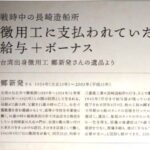 Shinzo Abe