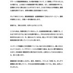 Shinzo Abe