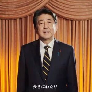 Shinzo Abe Instagram - …秘書です。
安倍内閣 官邸Instagramの最終回の更新です。

#repost @kantei
・・・
官邸スタッフです。
本日、安倍内閣が総辞職するにあたり、安倍総理からのメッセージです。

#安倍内閣 #2822日
@shinzoabe
