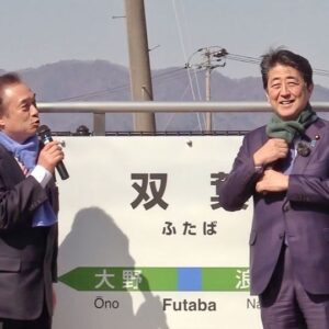 Shinzo Abe Instagram - #repost @kantei
・・・
官邸スタッフです。
東日本大震災から9年を控え、安倍総理は福島を訪問しました。
.
#東北 #復興 #福島 #浪江町 #東日本大震災慰霊碑 #fukushima #3月11日 #富岡ホテル #双葉町 #JR常磐線 来週全線開通 #常磐双葉インターチェンジ 開通 #福島水素エネルギー研究フィールド @shinzoabe