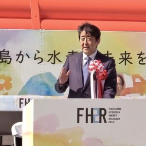 Shinzo Abe Instagram - #repost @kantei
・・・
官邸スタッフです。
東日本大震災から9年を控え、安倍総理は福島を訪問しました。
.
#東北 #復興 #福島 #浪江町 #東日本大震災慰霊碑 #fukushima #3月11日 #富岡ホテル #双葉町 #JR常磐線 来週全線開通 #常磐双葉インターチェンジ 開通 #福島水素エネルギー研究フィールド @shinzoabe
