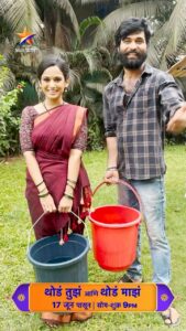 Actress Shivani Baokar HD Instagram Photos and Wallpapers August 2024