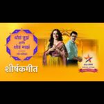 Shivani Surve