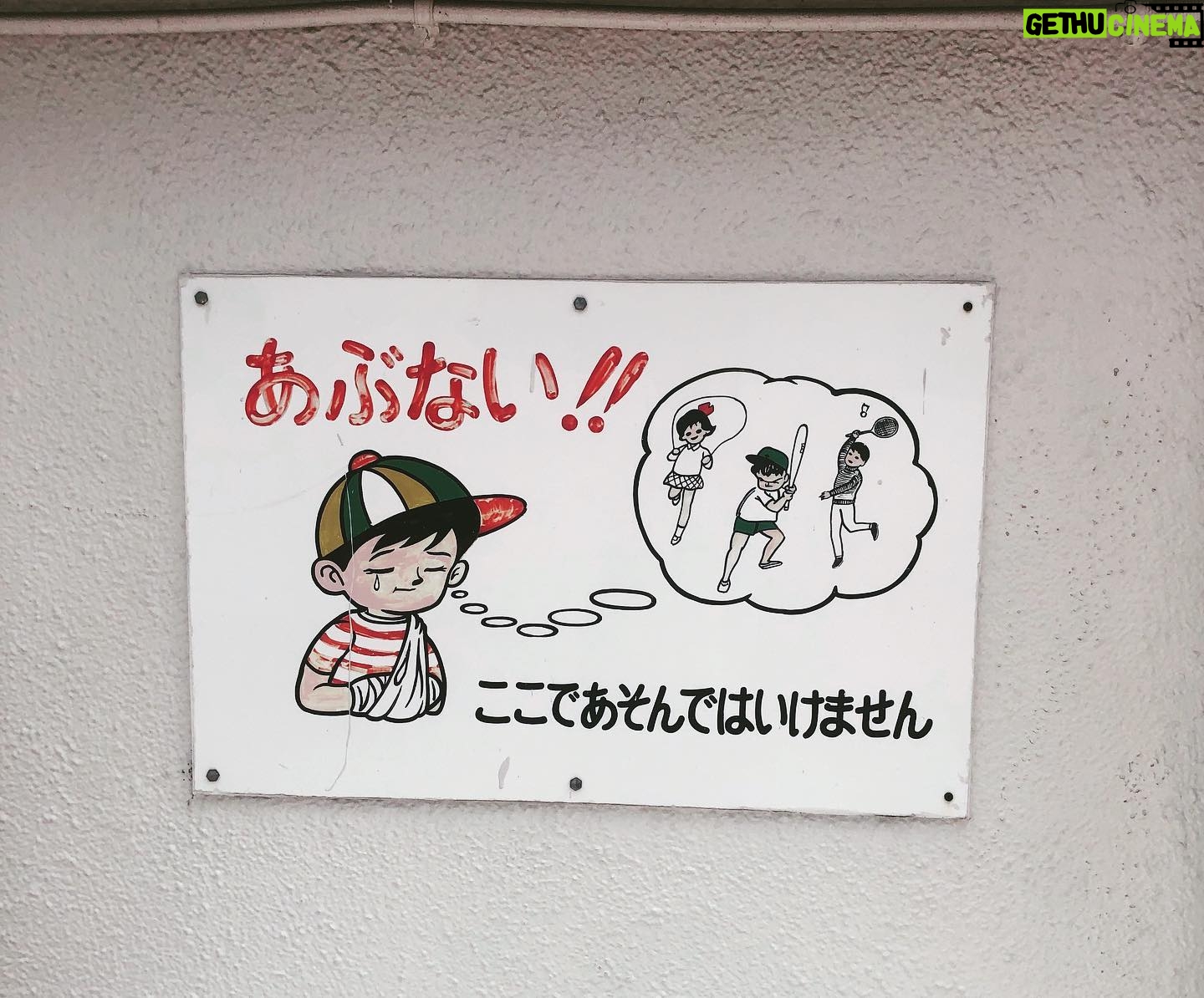 Shizu Mizuno - 744 Likes - そんなにも、心の底から遊びたいのであれば…遊ばせてあげようかなと思ってしまう逆効果看板