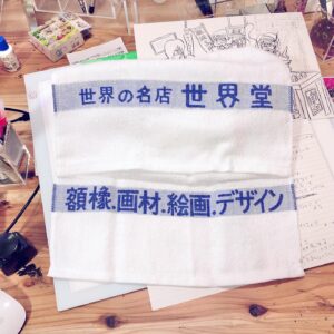 Shizu Mizuno Instagram - 年明けてすぐ世界堂に行ったらお年玉をもらった
これは、なんともいいものを頂きました